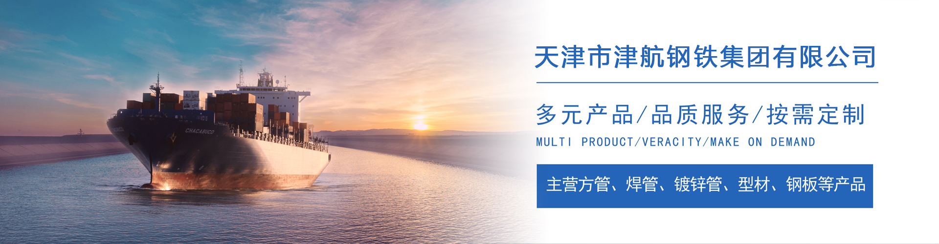 霍山关于我们